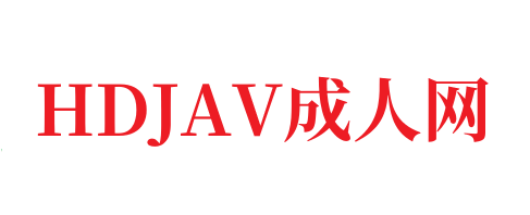 手机不卡一区二区视频|亚洲精品99久久久久中文字幕-HDJAV